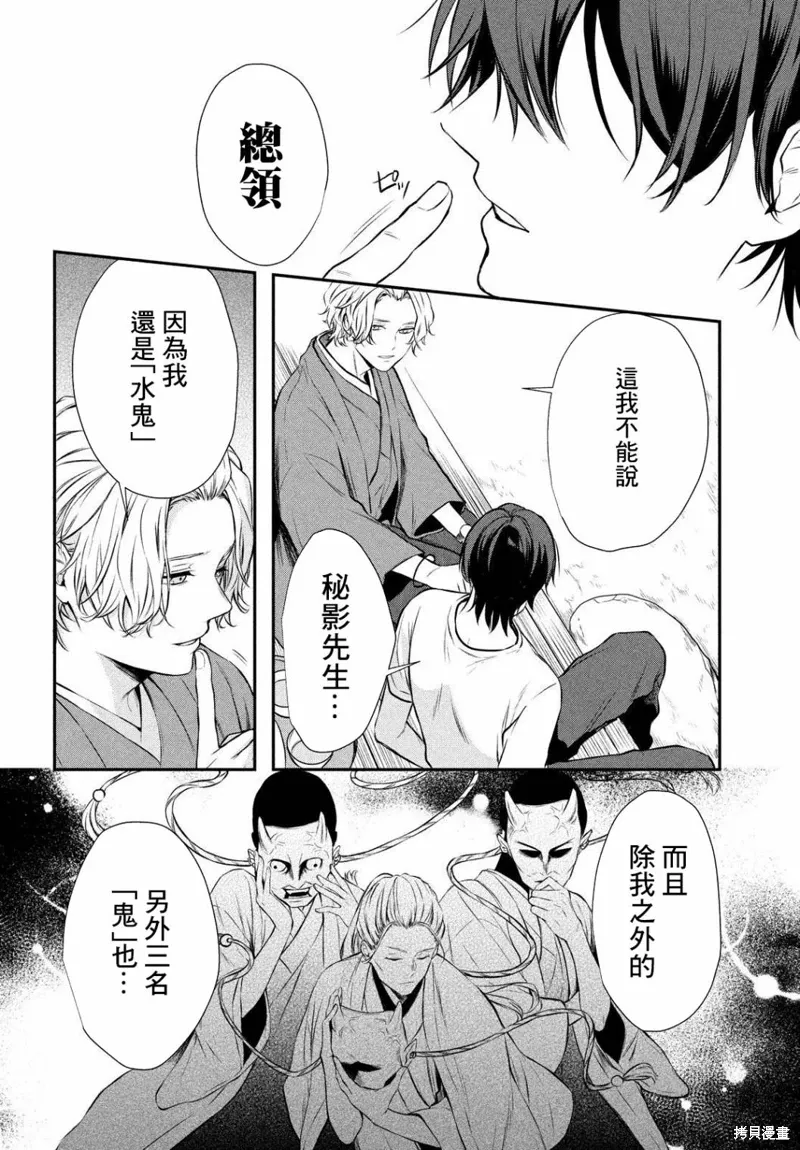 第11话 第40页