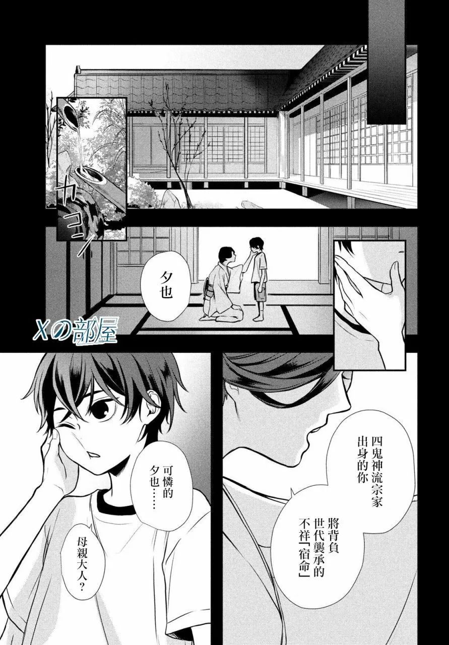 第01话 第34页