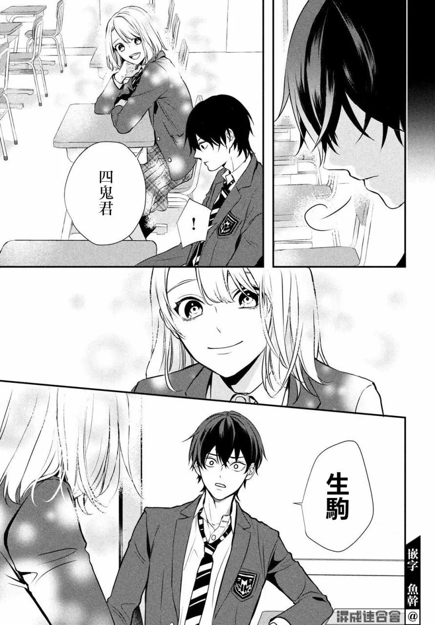 第01话 第36页