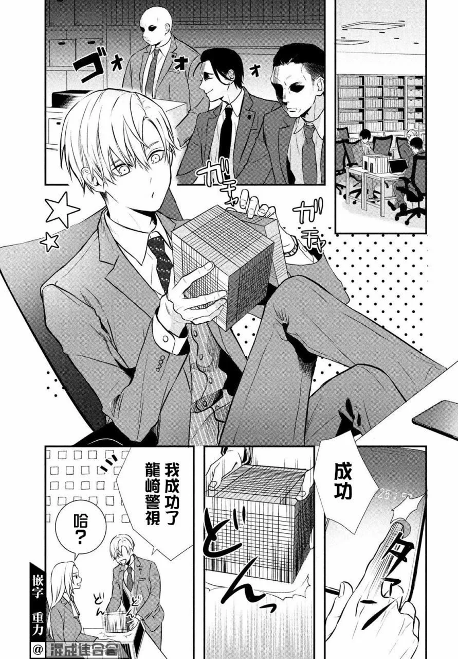 第01话 第42页