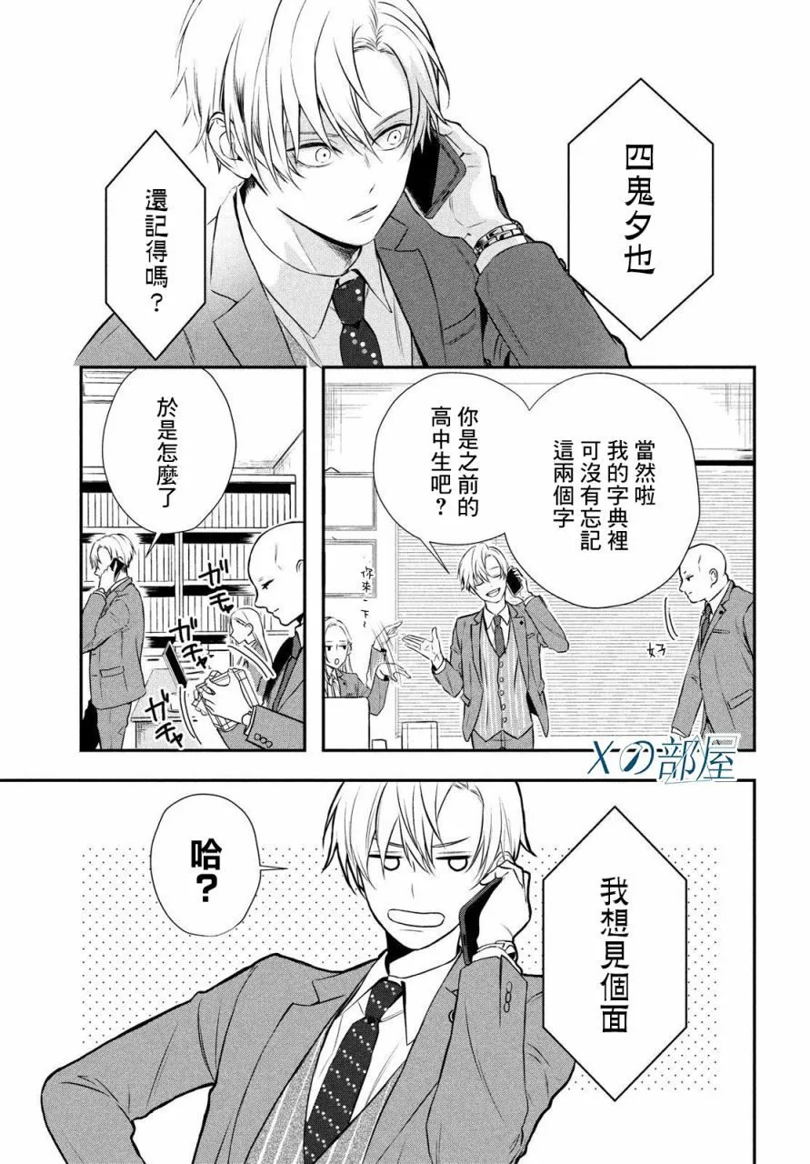 第01话 第44页