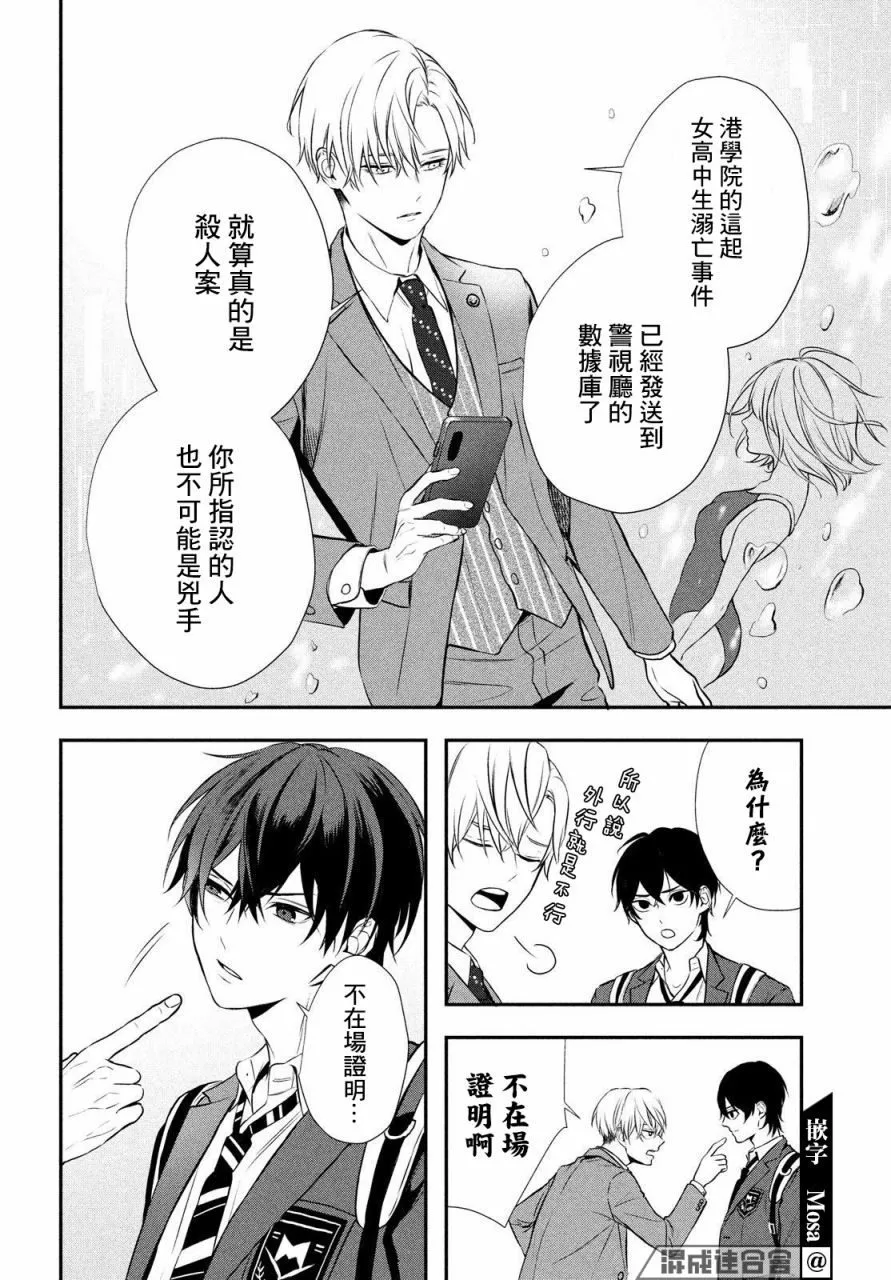 第01话 第47页
