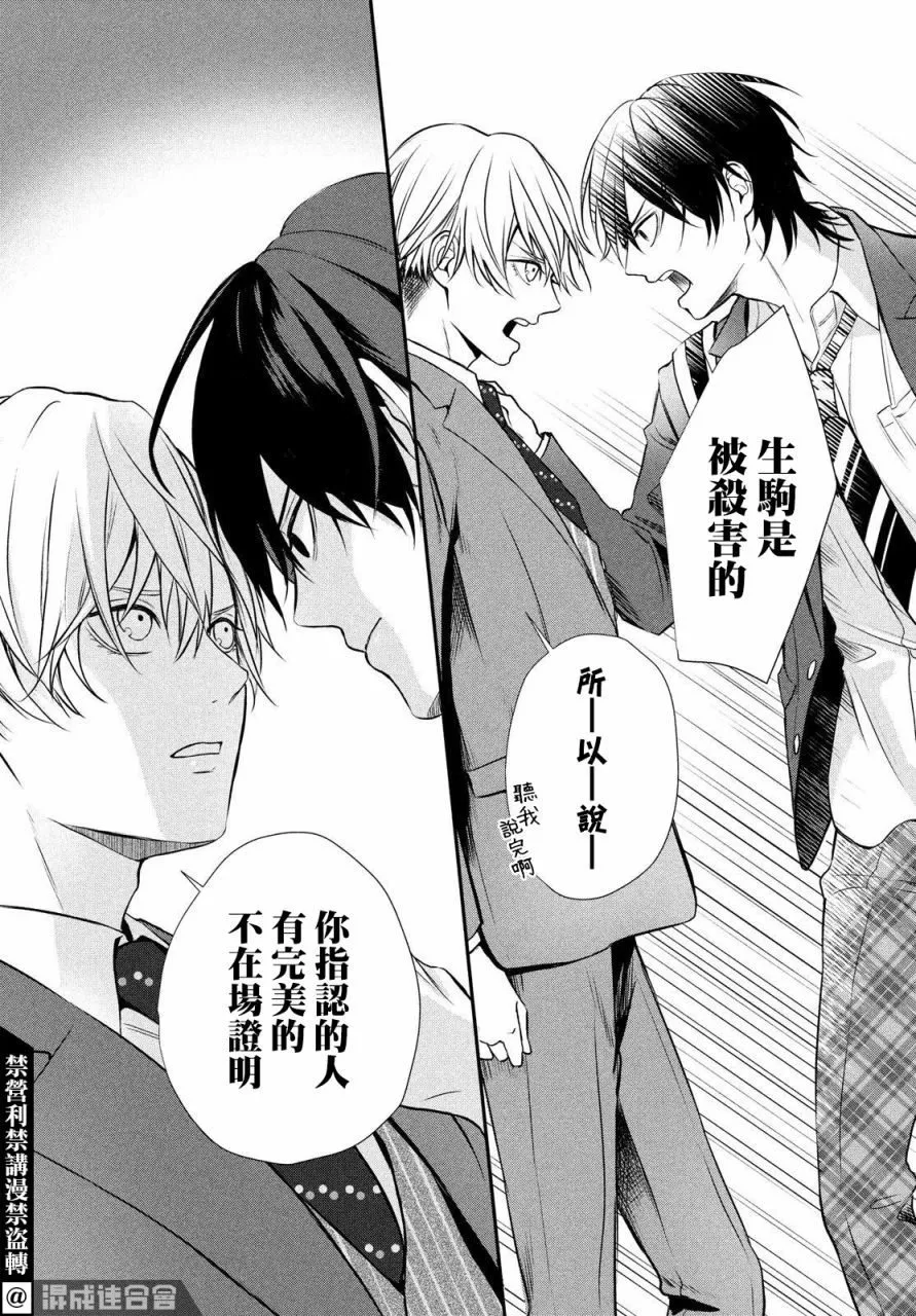 第01话 第49页