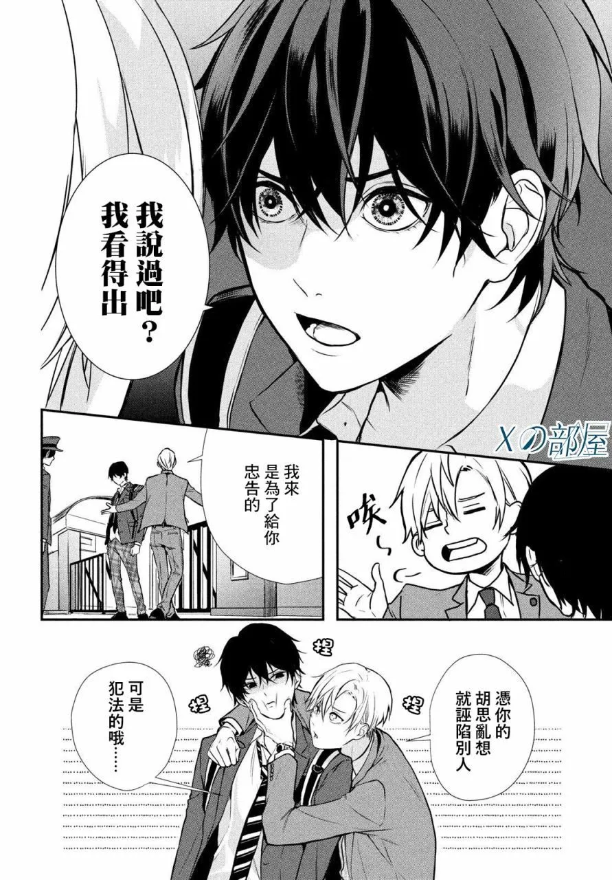 第01话 第51页