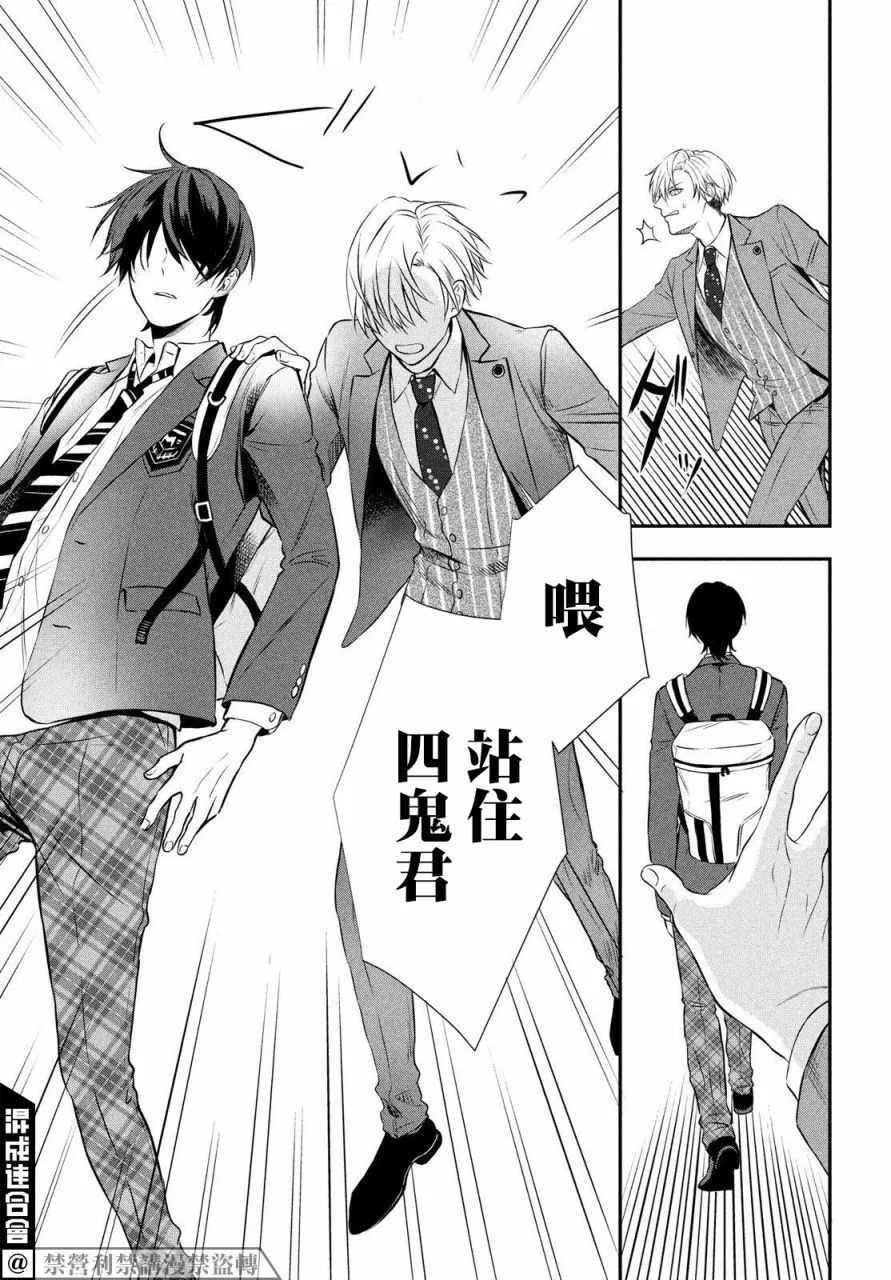 第01话 第56页