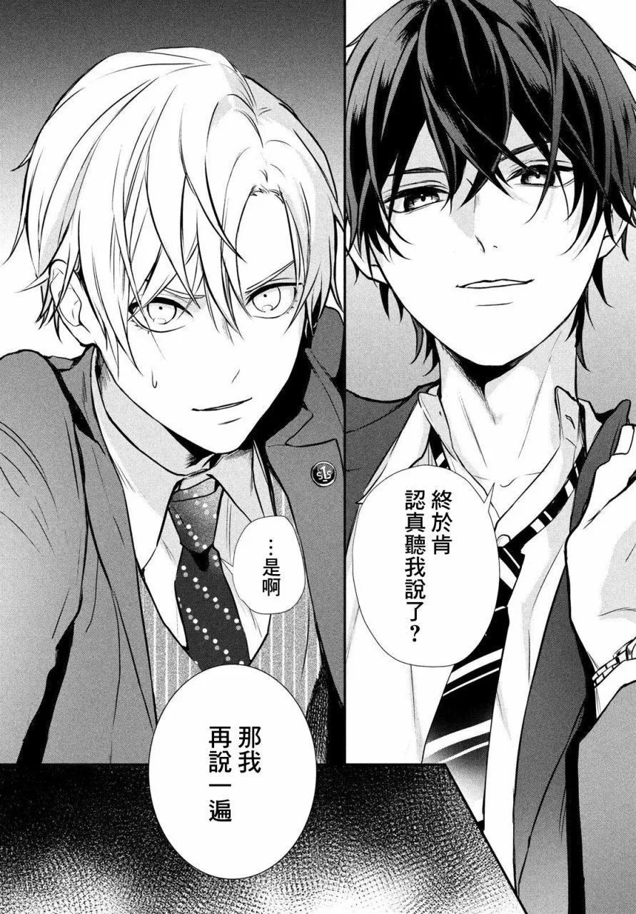 第01话 第57页