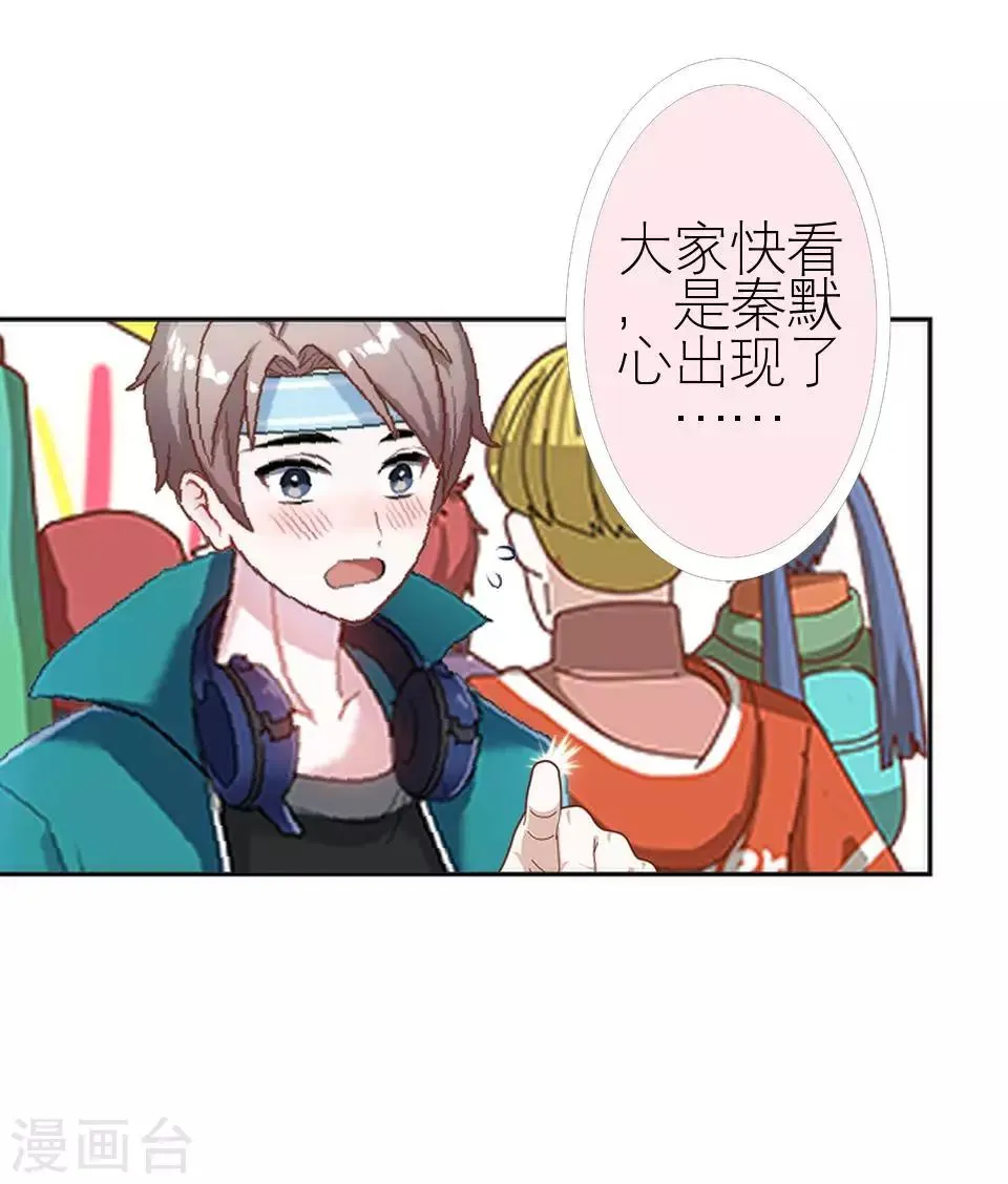 第1话 差异的人生 第6页