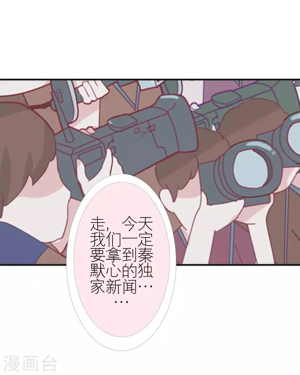 第1话 差异的人生 第7页