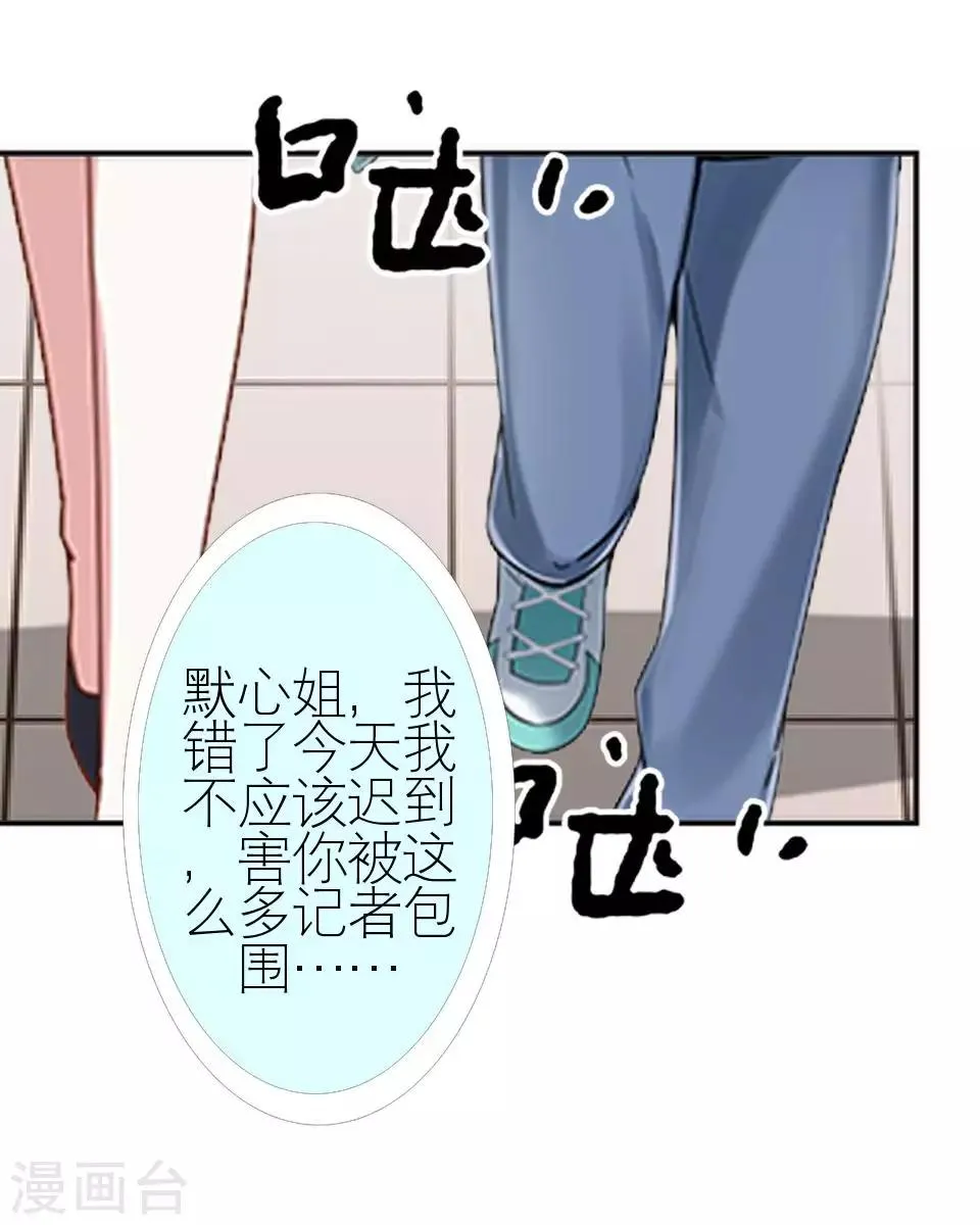第1话 差异的人生 第15页