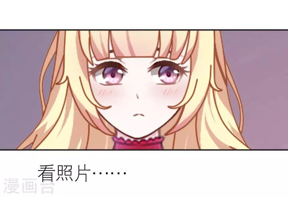 第1话 差异的人生 第34页