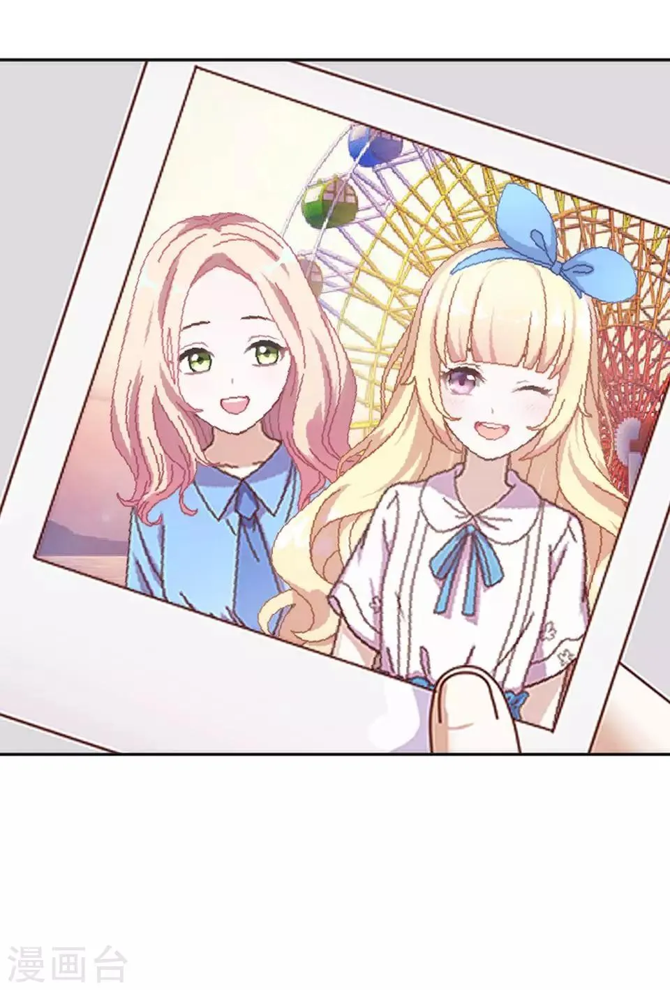 第1话 差异的人生 第35页