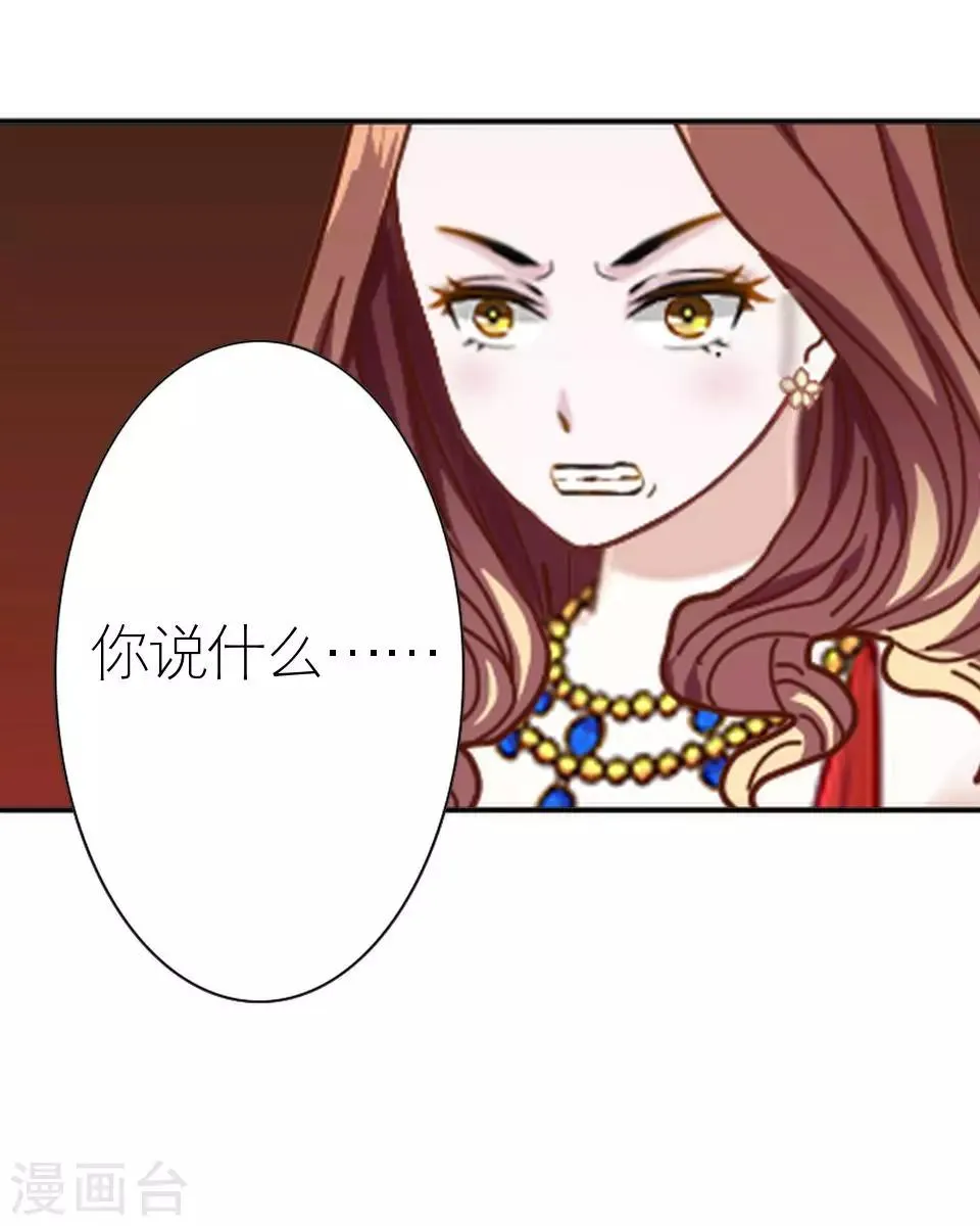 第3话 姐可是有马甲线的人 第7页