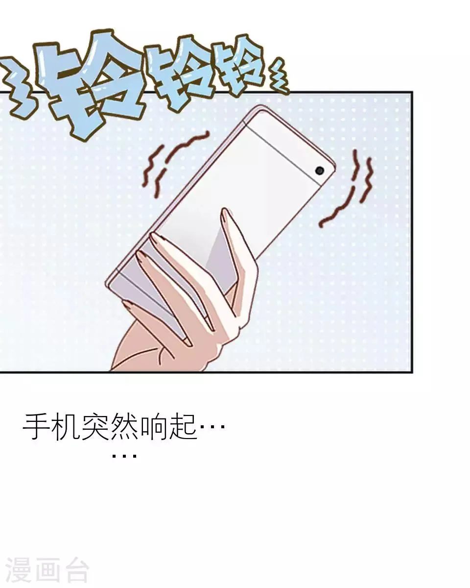 第5话 争执 第12页
