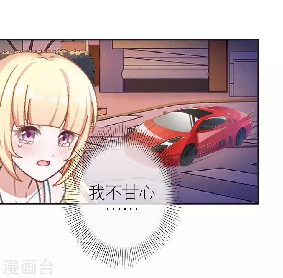 第5话 争执 第42页