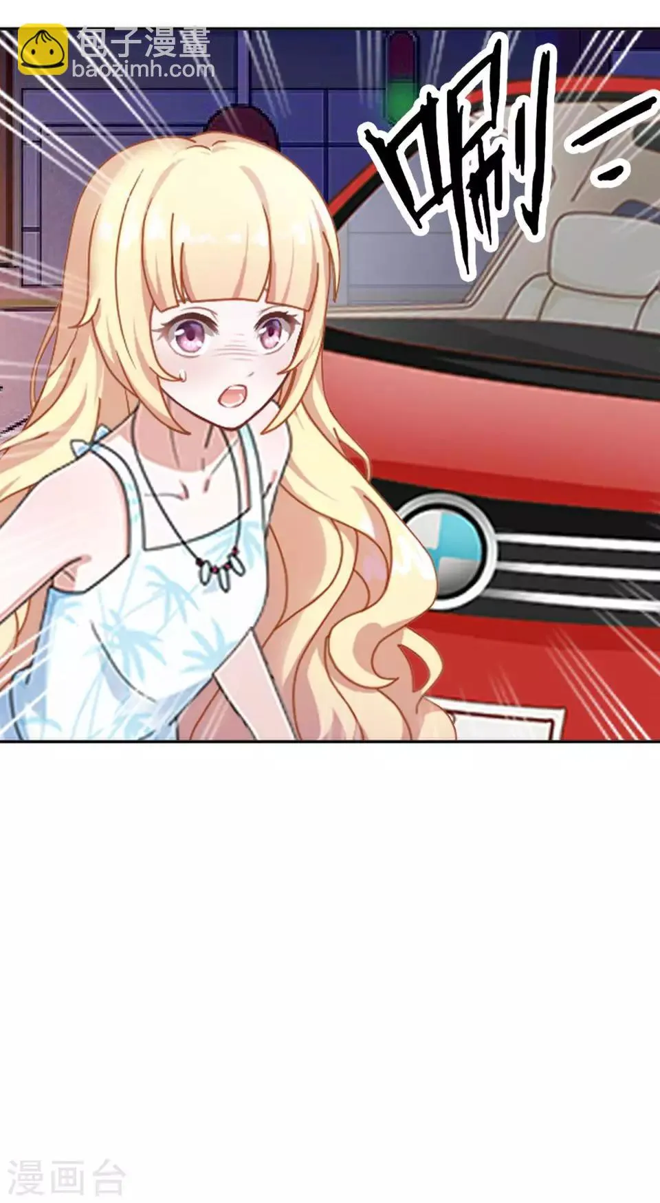 第5话 争执 第44页