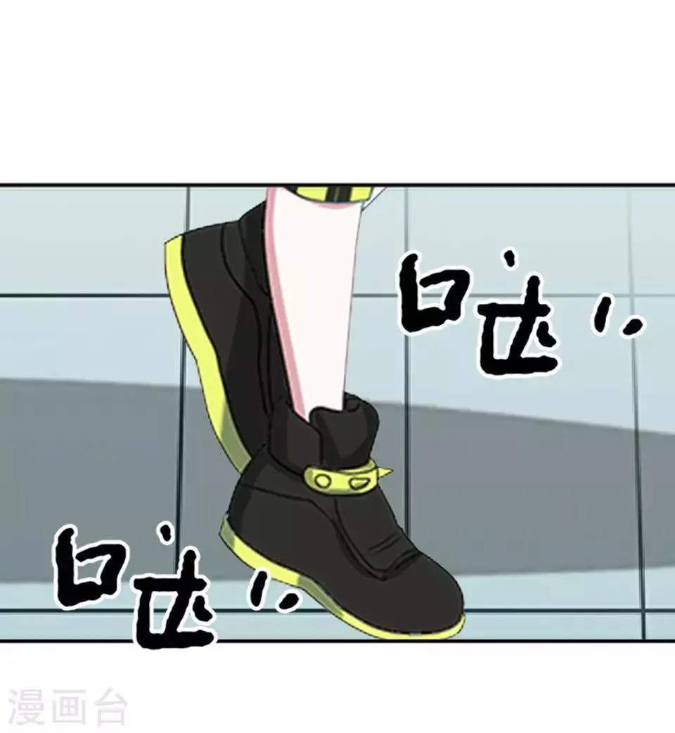 第6话 你也有今天 第43页