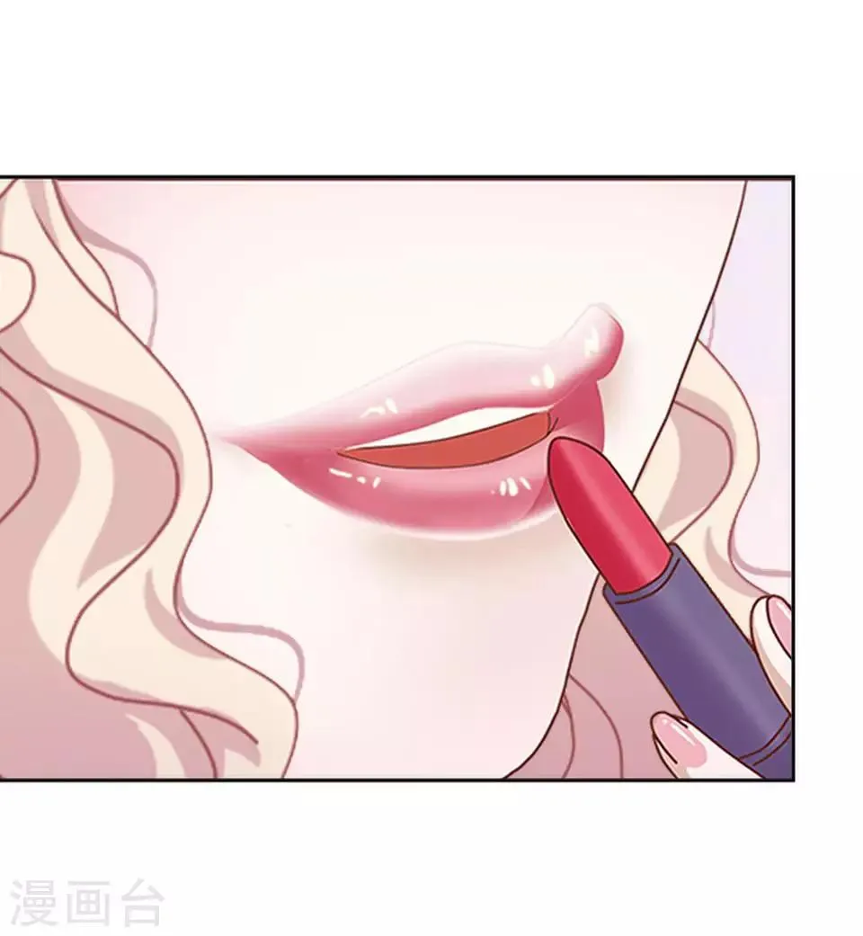 第7话 礼服 第26页