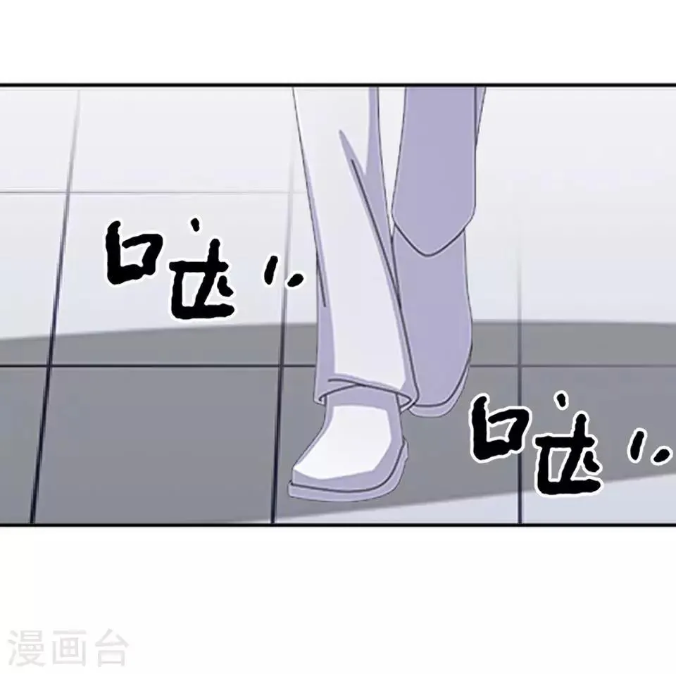 第8话 上热搜新闻 第16页