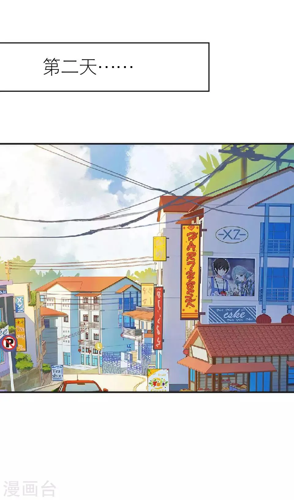 第8话 上热搜新闻 第28页