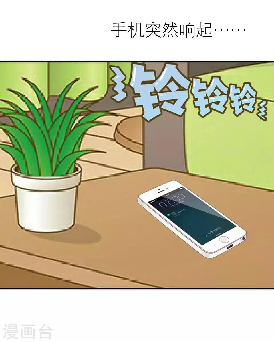第8话 上热搜新闻 第36页