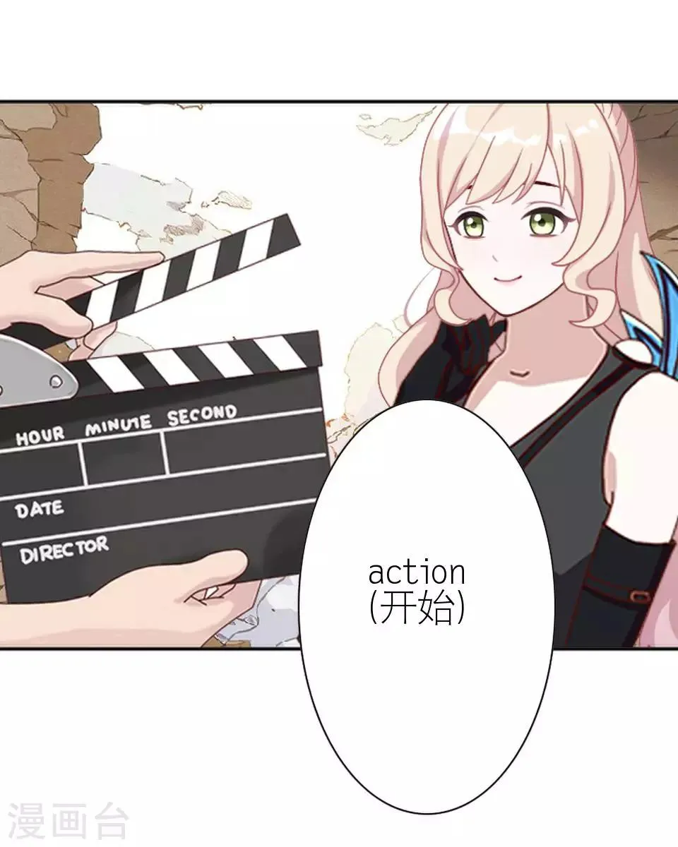 第9话 你不能说句好听话吗 第26页