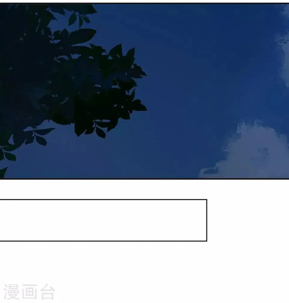 第10话 凭什么你可以幸福 第28页
