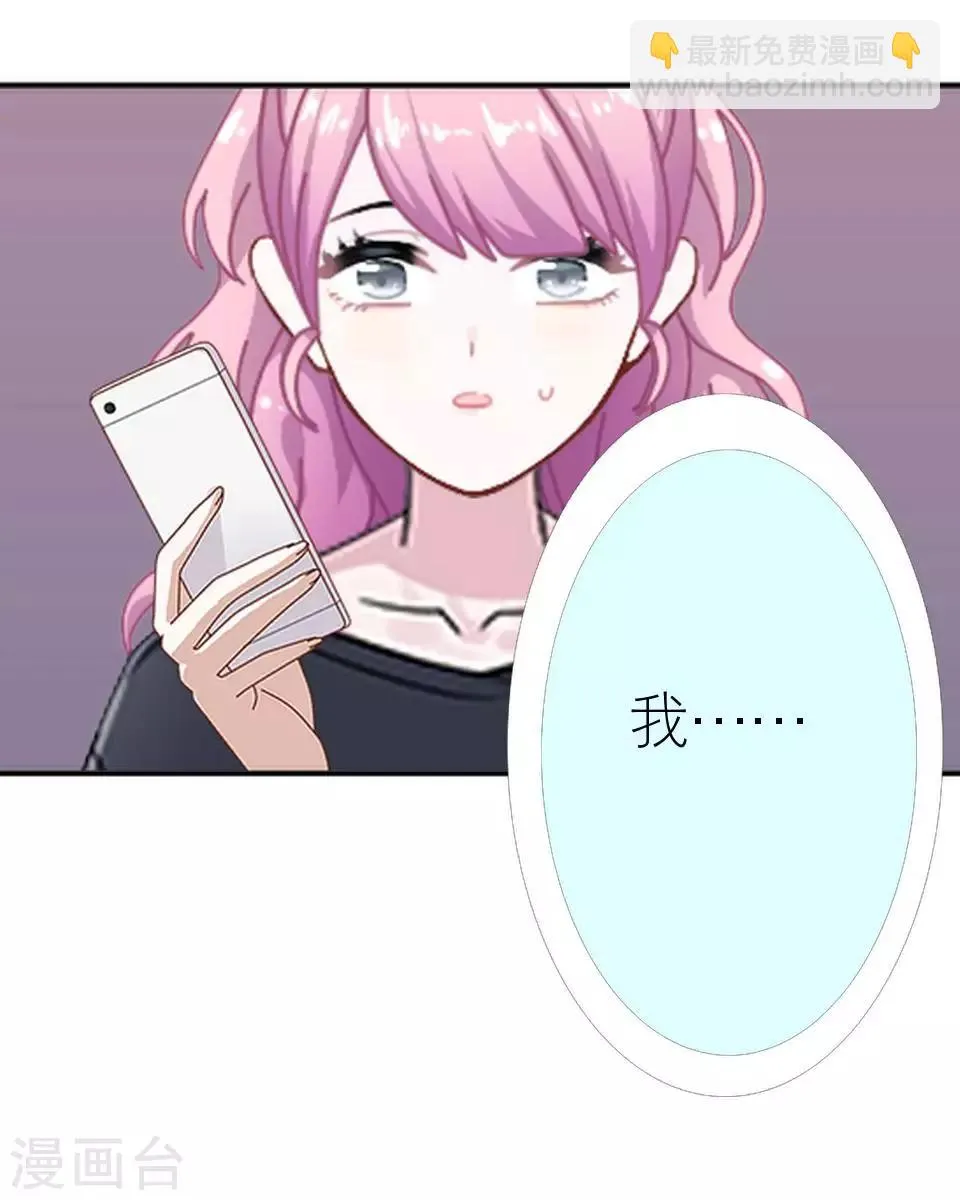 第11话 我才没有逞强 第10页