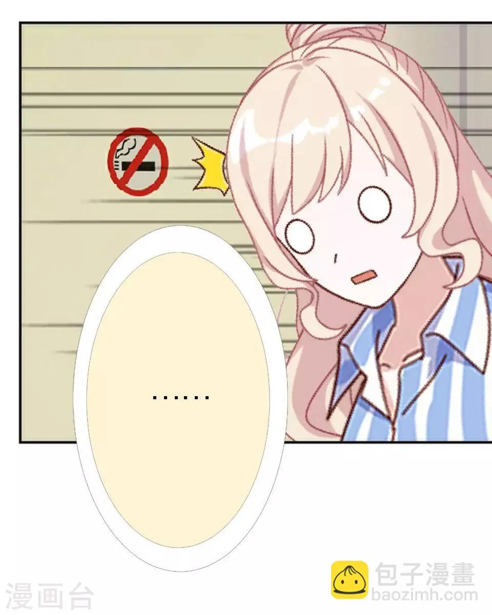 第11话 我才没有逞强 第20页
