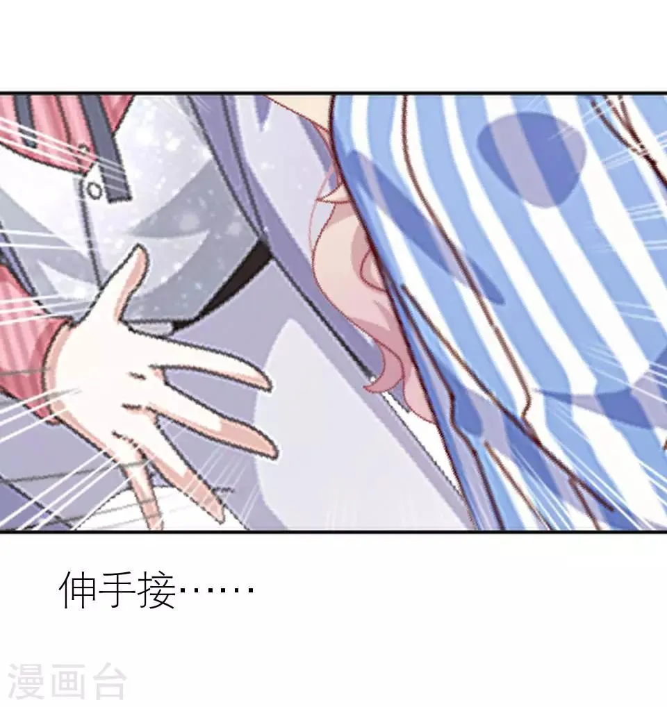第11话 我才没有逞强 第22页