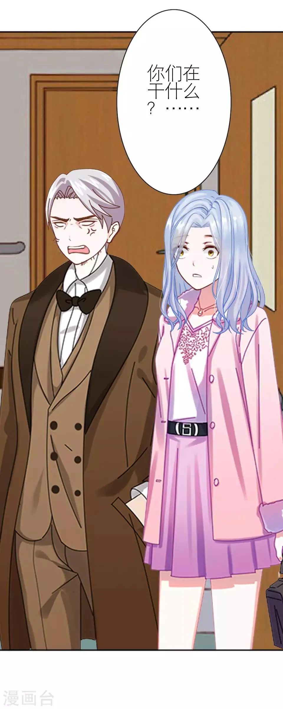 第11话 我才没有逞强 第26页