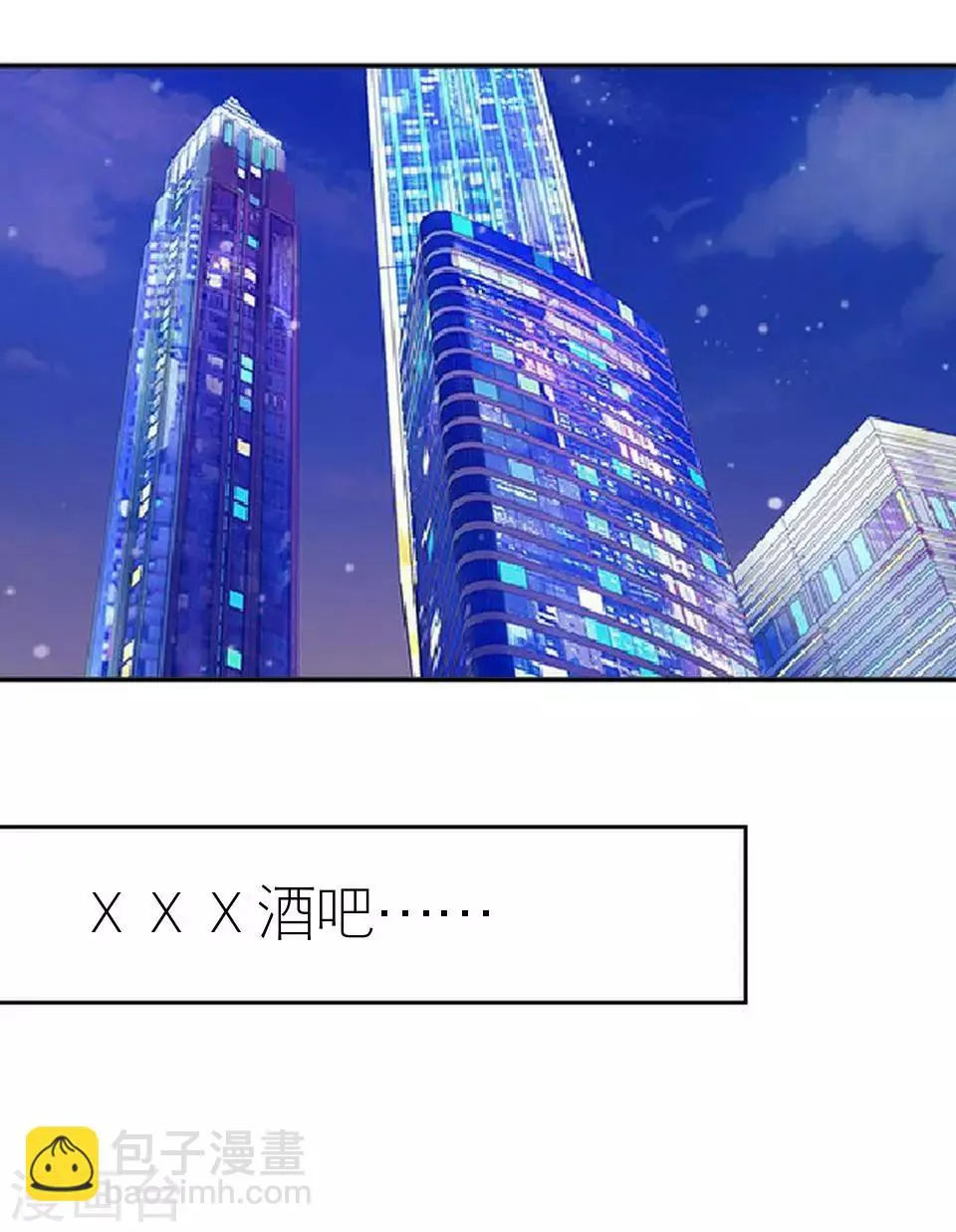 第11话 我才没有逞强 第28页