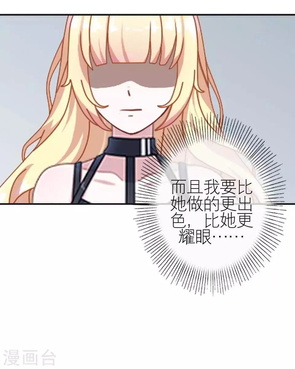 第12话 你为什么一直重提 第18页