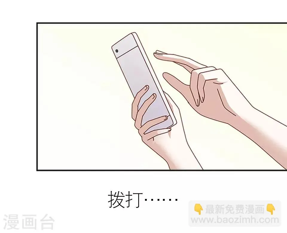 第13话 跟我走 第10页