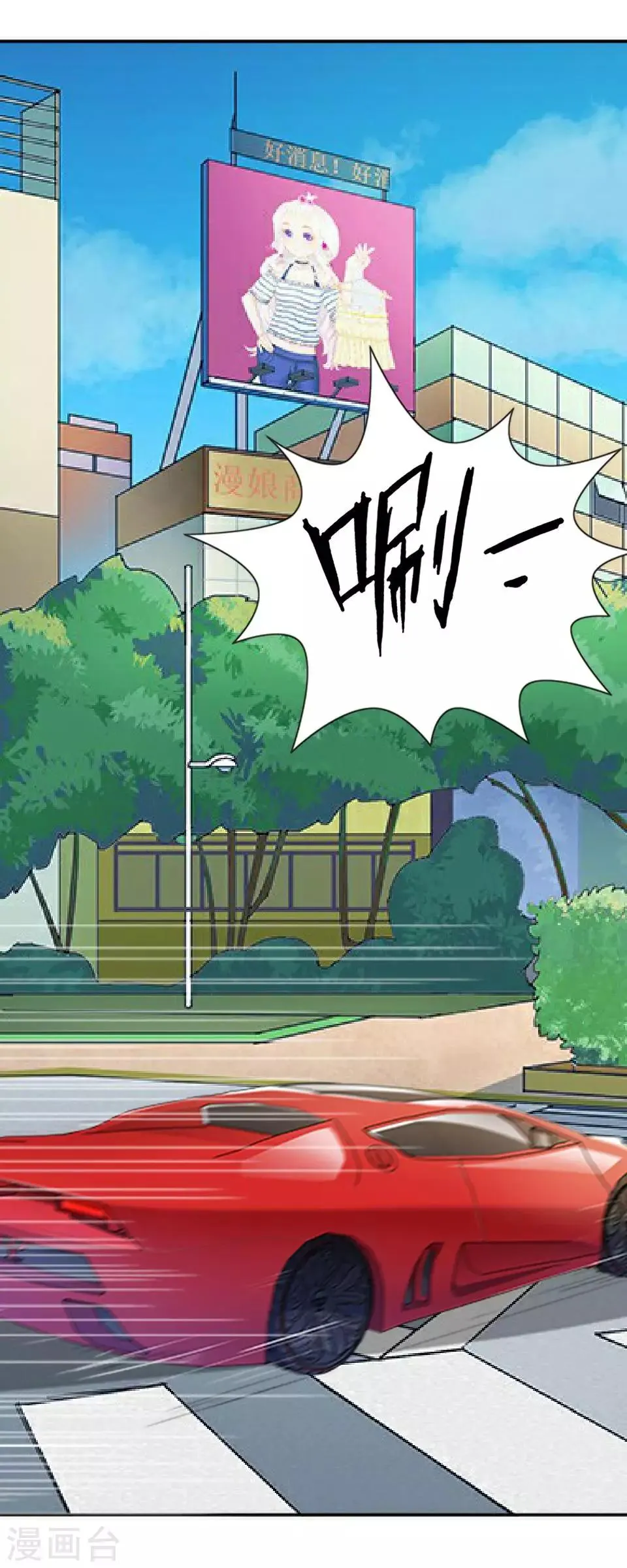第13话 跟我走 第13页