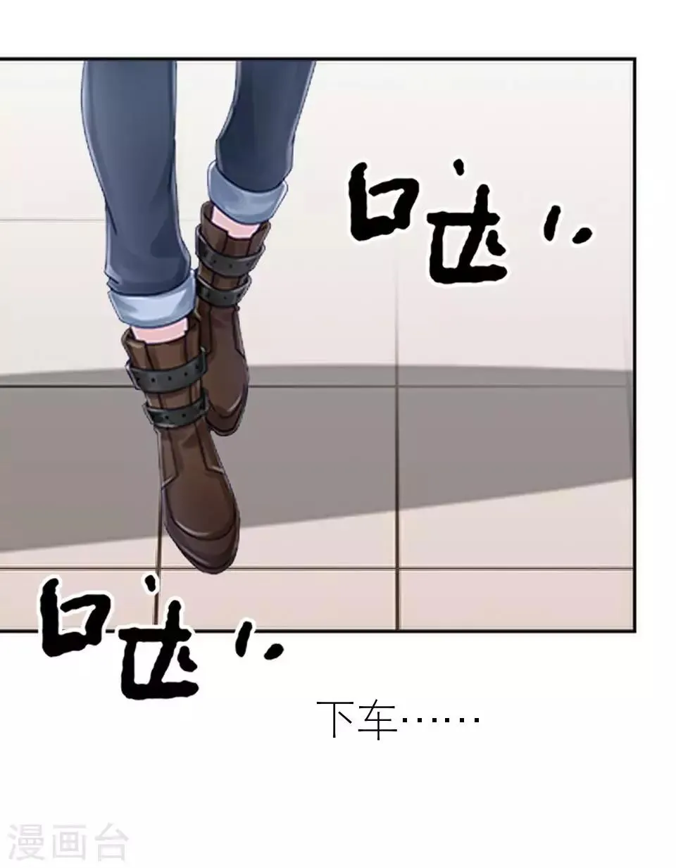 第13话 跟我走 第14页