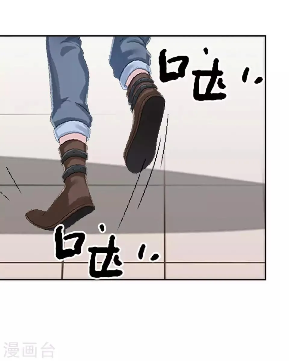 第13话 跟我走 第22页