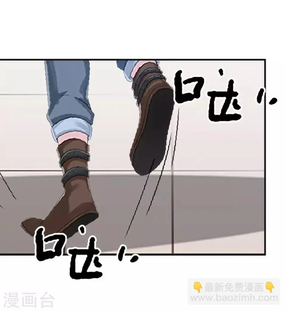 第13话 跟我走 第25页