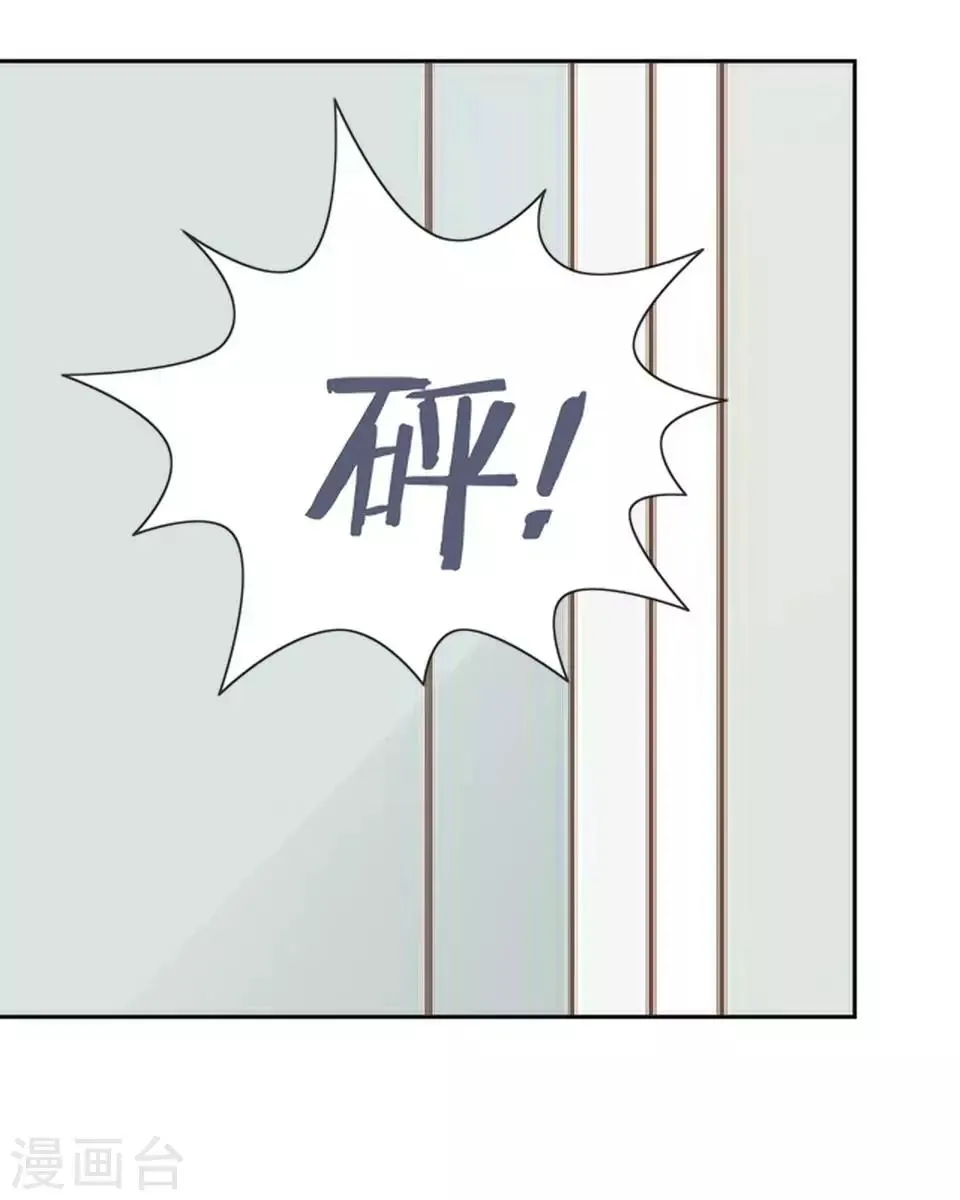 第13话 跟我走 第42页