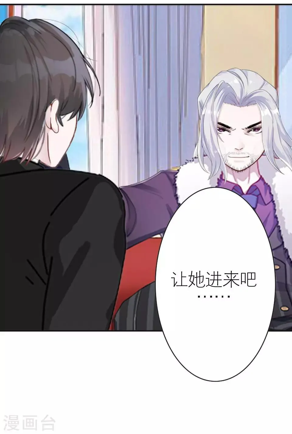 第13话 跟我走 第56页