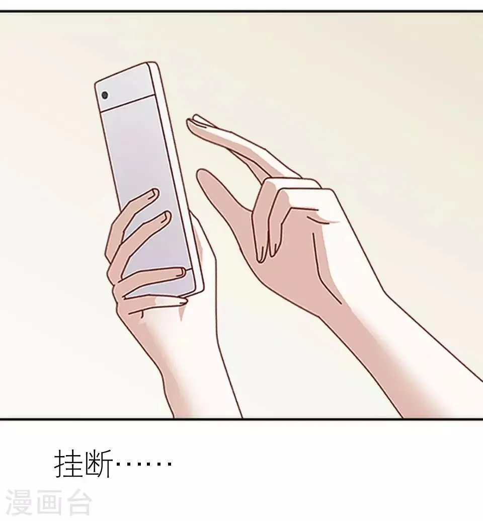 第14话 你这个笨蛋 第57页