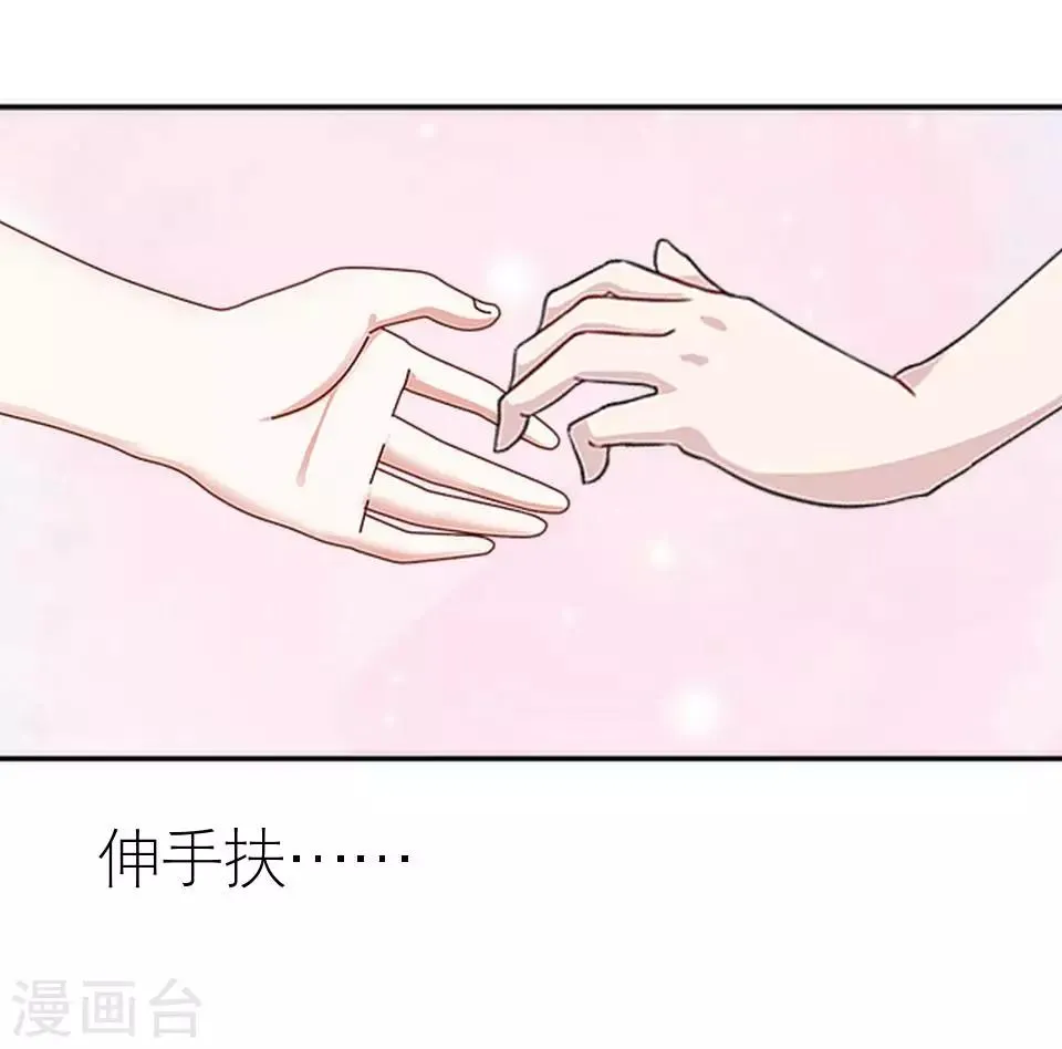 第14话 你这个笨蛋 第62页