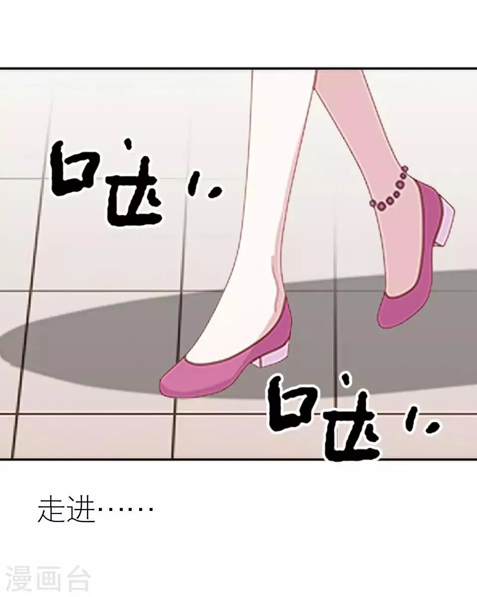 第15话 这只是个开始 第12页