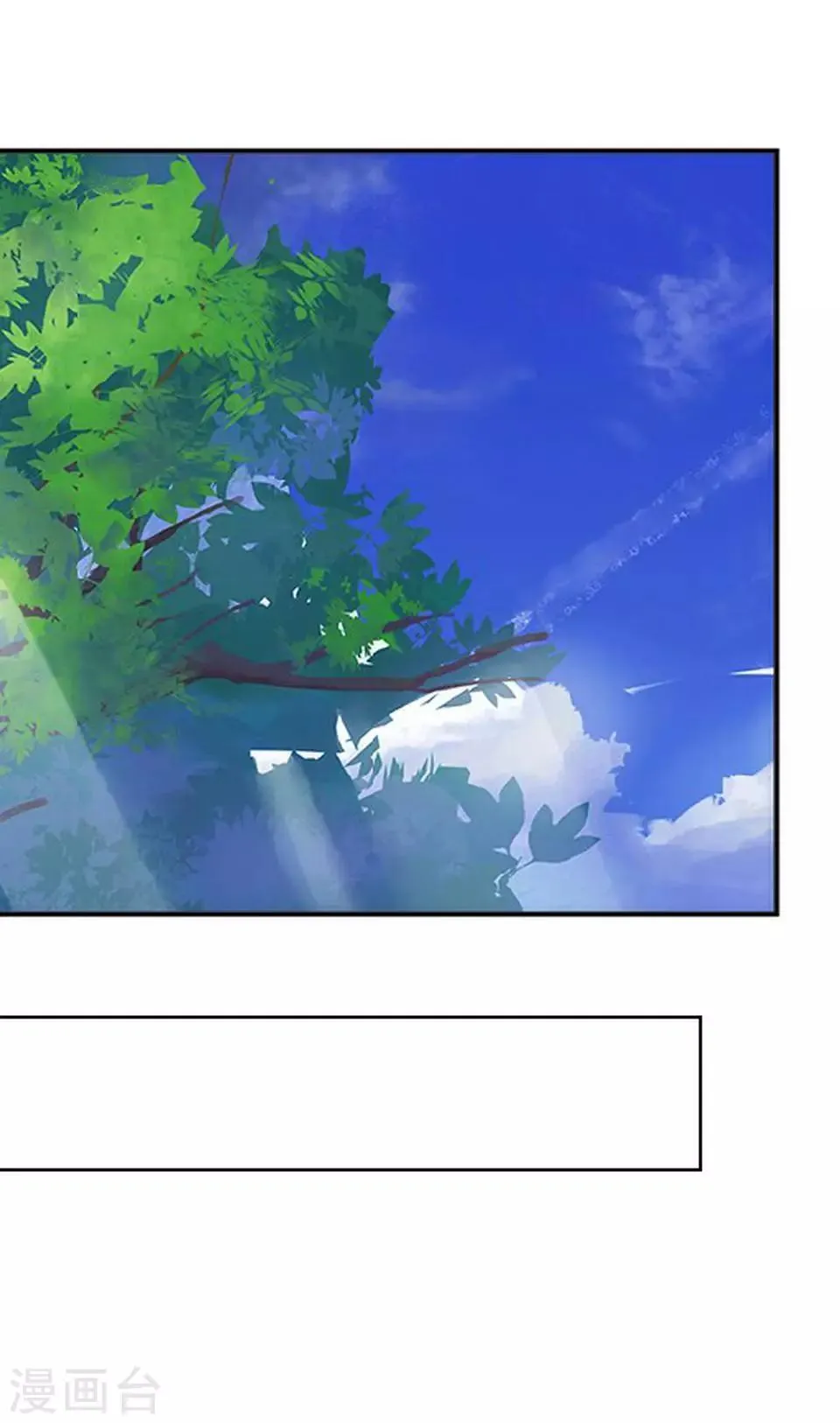 第15话 这只是个开始 第48页