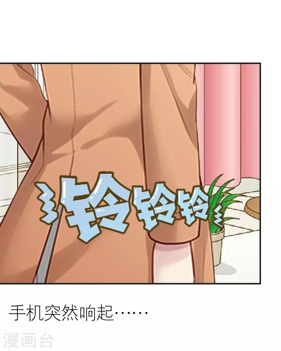 第16话 电影杀青 第49页