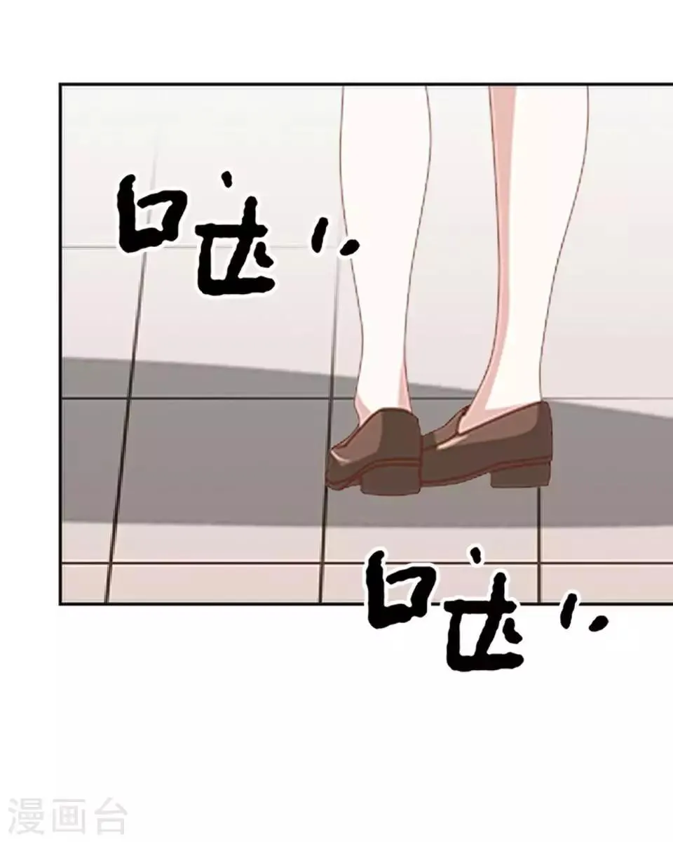 第17话 凭什么呀 第39页