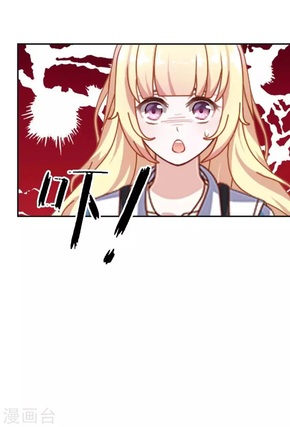 第17话 凭什么呀 第46页