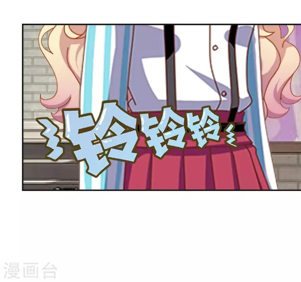 第18话 势力小人 第15页