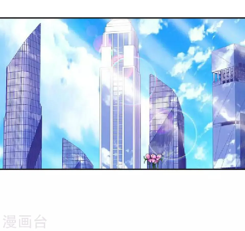 第18话 势力小人 第20页