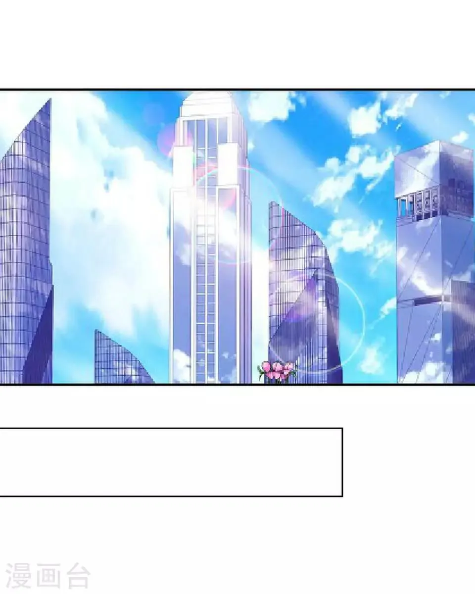 第19话 金属奖颁奖典礼 第51页