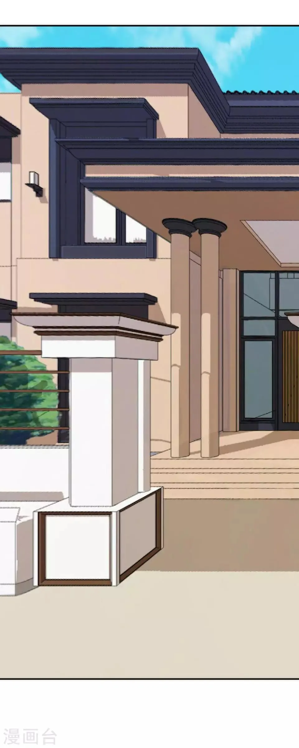 第21话 你敢打我 第16页